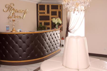 Премьер Отель