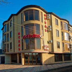 отель Альянс