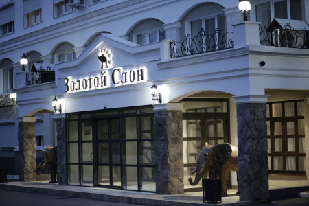 Отель Золотой Слон в Оренбург - Россия