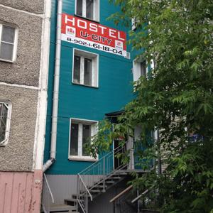 отель U-City Хостел