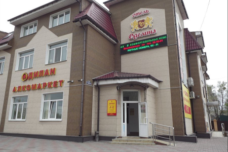 Гостиница Оделина