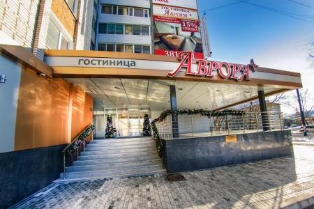 Отель Аврора в Хабаровск - Россия