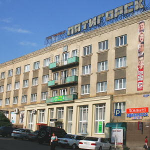 отель Пятигорск