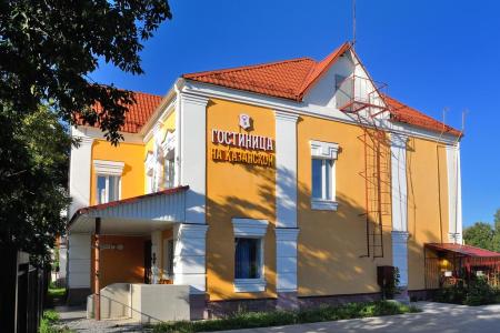 Гостиница На Казанской