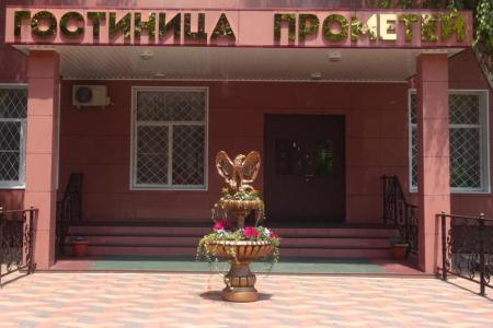 Отель Прометей в Минеральные воды - Россия