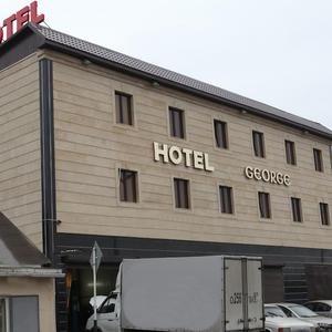 отель George Hotel