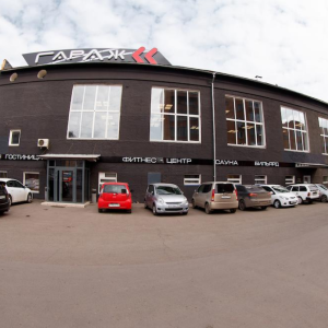 отель Гараж