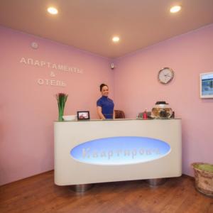 отель КвартировЪ - Центр