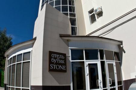 Бутик Отель Stone