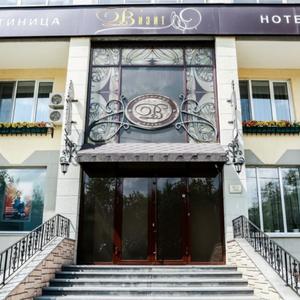 отель Визит