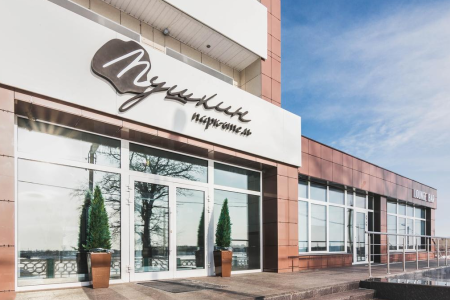 Пушкин Парк-отель