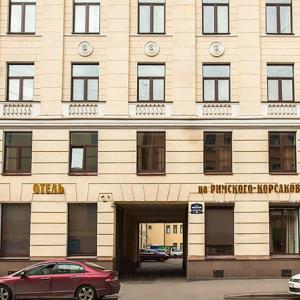 отель Отель на Римского-Корсакова