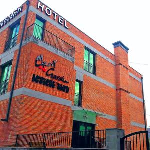 отель Cherry Garden