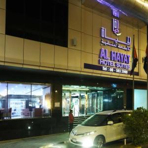 отель Al Hayat Hotel Suites