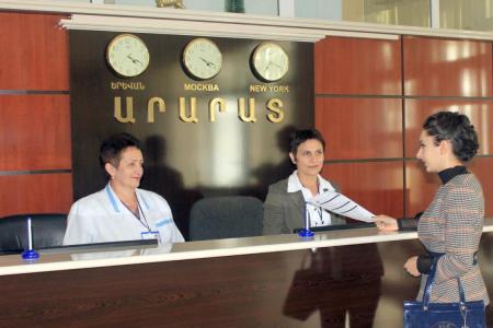 Арарат санаторий