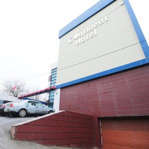 отель Continent Hotel