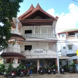 отель Baan Boa Guest House