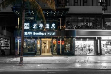 Отель SSAW Boutique Hotel Sanya Dadonghai в Дадунхай - Китай