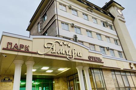 Отель Амира Парк в Кисловодск - Россия