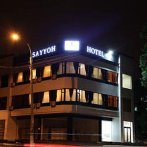 отель Sayyoh Hotel