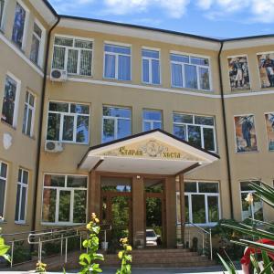 отель Старая Хоста