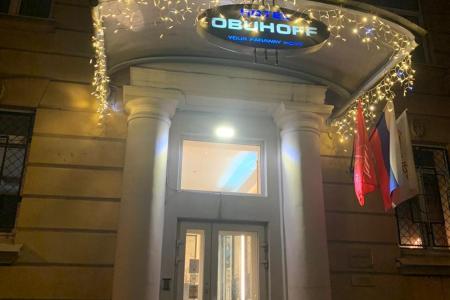 Отель Друзья Обухов в Санкт-Петербург - Россия