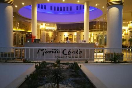 Отель Royal Monte Carlo Sharm El Sheikh в Хадаба - Египет