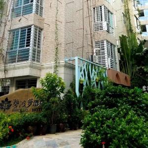 отель Sanya Biboluo Hotel