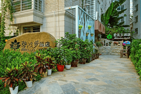 Отель Sanya Biboluo Hotel в Дадунхай - Китай