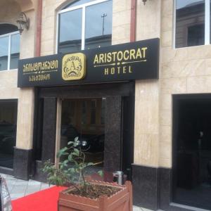 отель Aristocrat