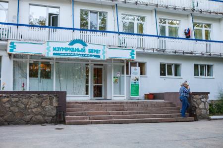 Баден-Баден Изумрудный берег