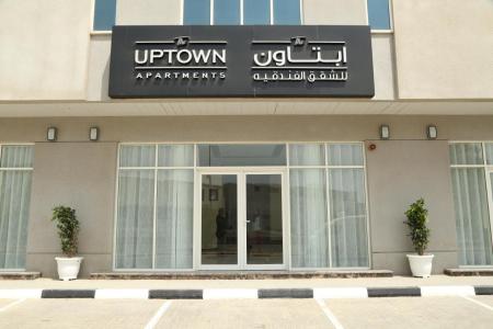 Отель The Uptown Hotel Apartments в Фуджейра - ОАЭ