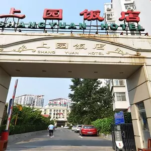 отель Shang Yuan Hotel