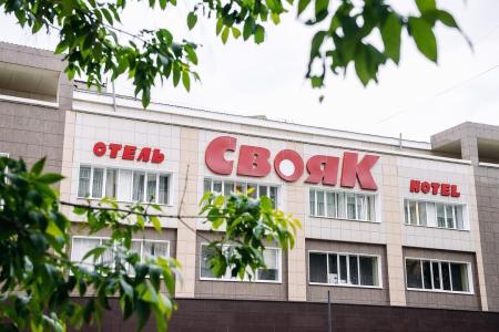 Отель Свояк в Уфа - Россия