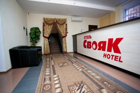 Отель Свояк в Уфа - Россия