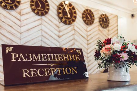 Отель Hotel Central в Иркутск - Россия