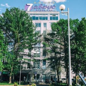отель 7 Avenue Hotel & SPA