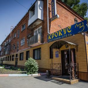 отель Крокус