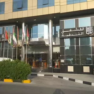 отель Al Hayat Hotel Apartments