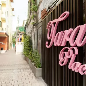 отель Tara Place