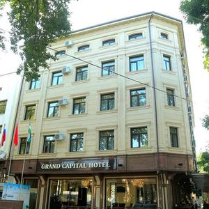 отель Grand Capital