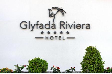 Отель Glyfada Riviera Hotel в Афины - Греция
