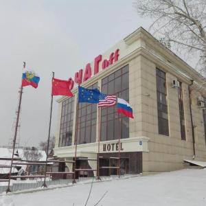отель Отель Ochagof
