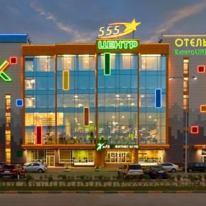 отель Hotel KapitoLinn