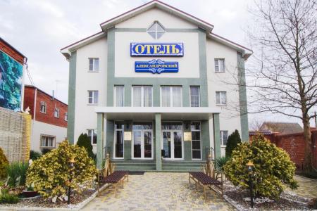 Отель Александровский