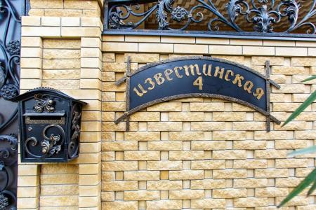 Отель Золотая подкова в Адлер - Россия