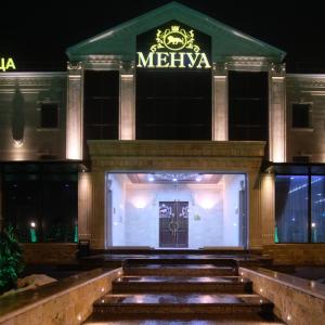 отель Menua Hotel