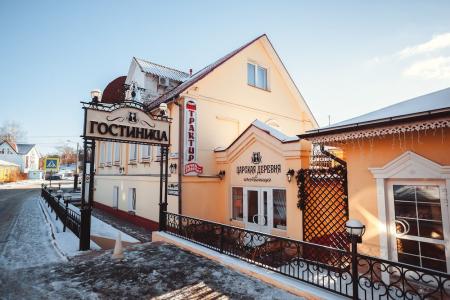 Царская Деревня