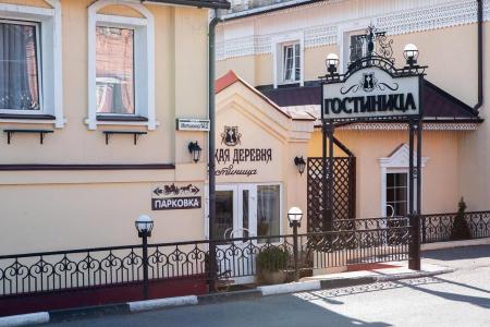 Царская Деревня