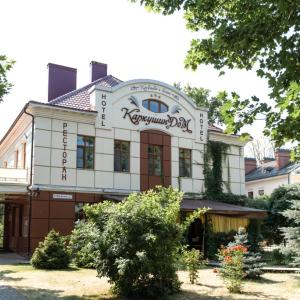 отель Каркушин Дом